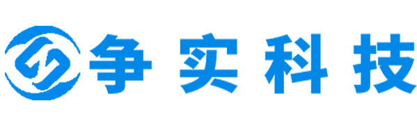 宣城互联网医院建设与牌照申请专家|争实科技有限公司